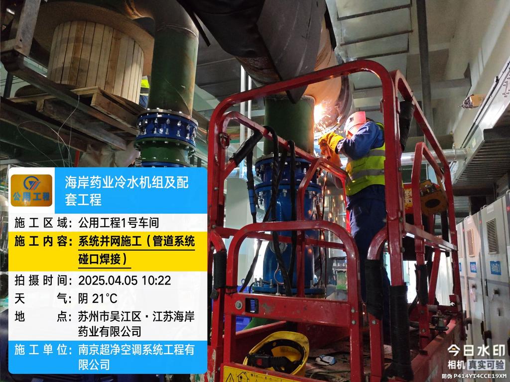 江苏海岸药业项目 - 施工图
