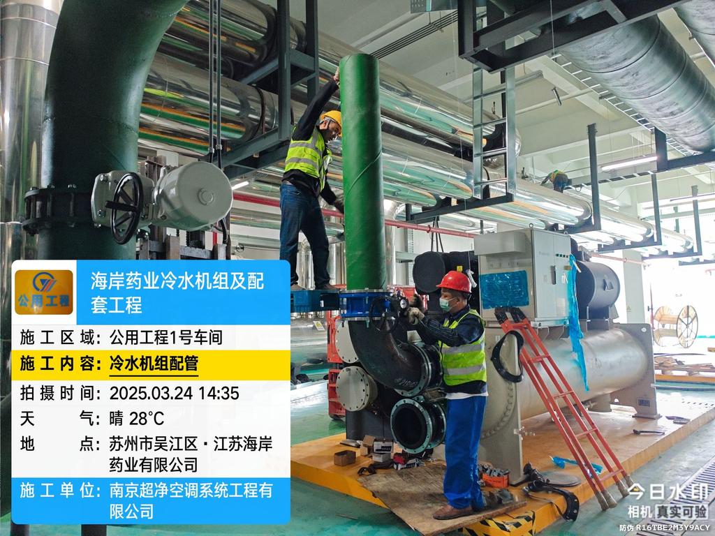 江苏海岸药业项目 - 施工图