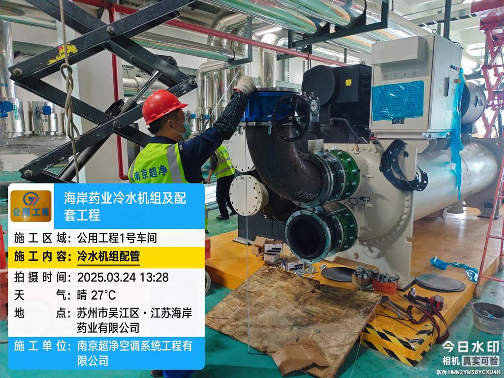 江苏海岸药业项目 - 施工图