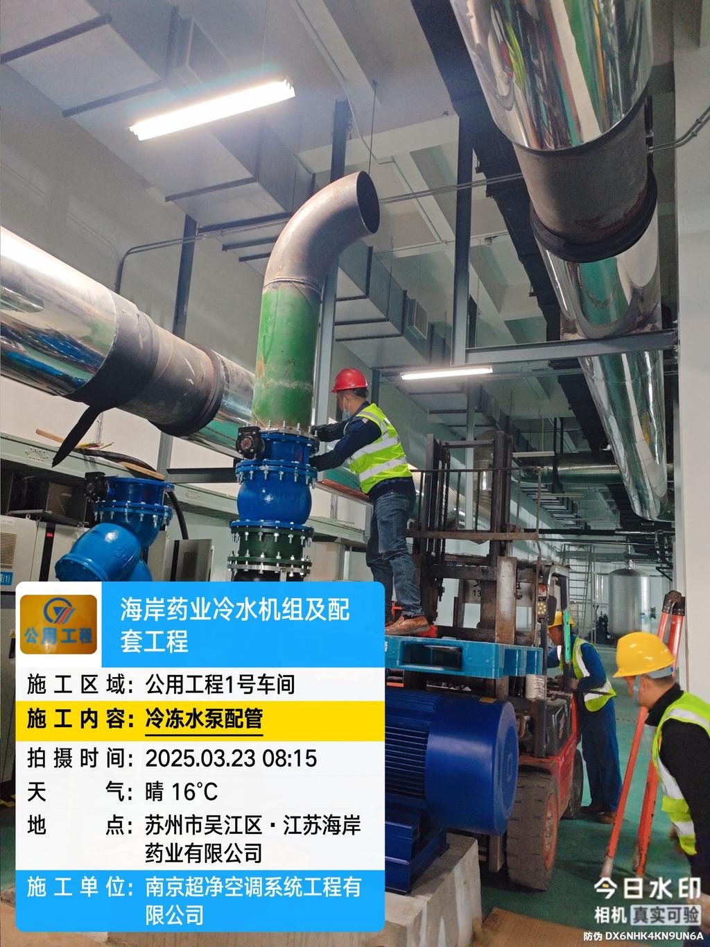 江苏海岸药业项目 - 施工图